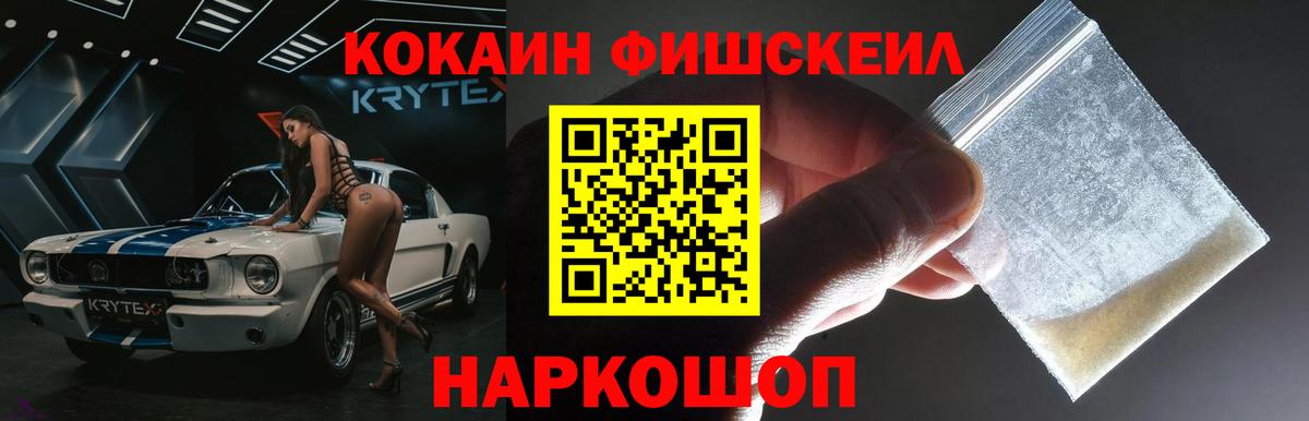 КОКАИН Перу  Кокаин Эквадор  Вход с VPN  Ухта 