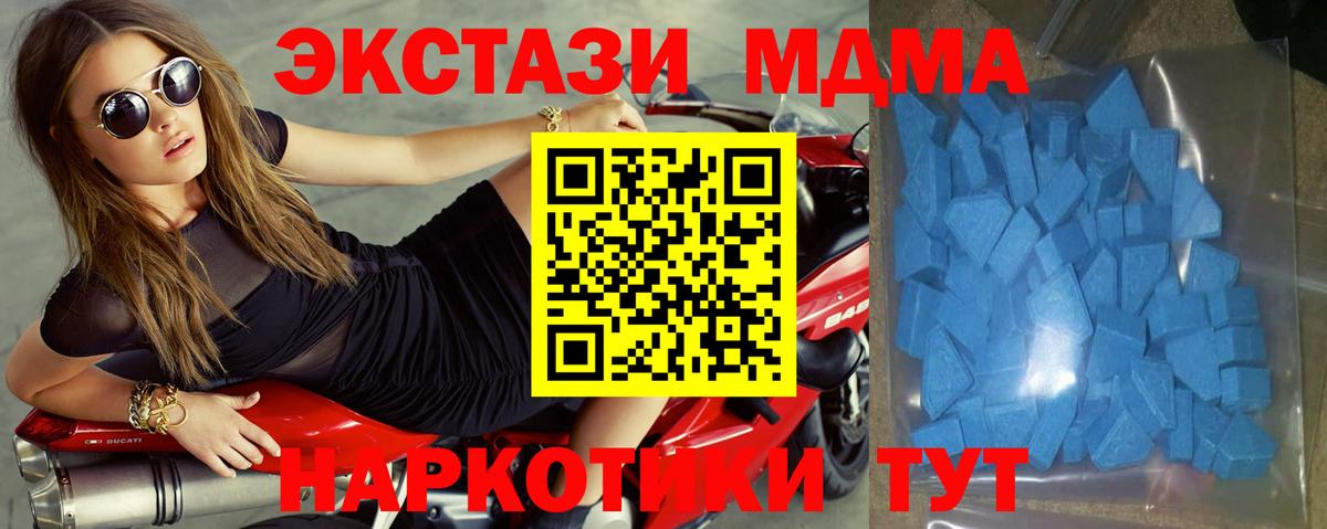 darknet телеграм  Ecstasy mix  Экстази XTC  Вход с VPN  Ухта  Ecstasy  omg как войти 