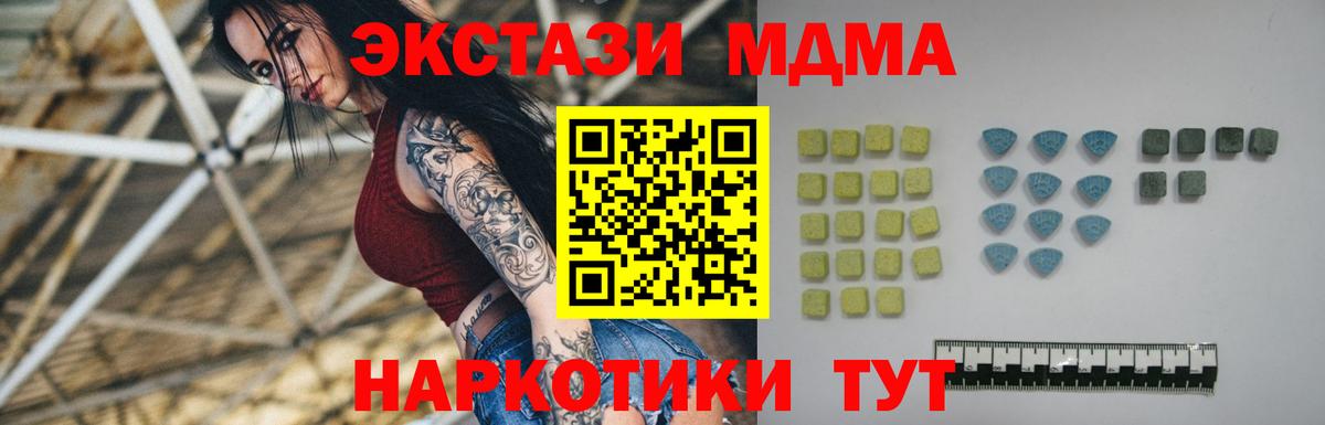 ЭКСТАЗИ Philipp Plein Ухта