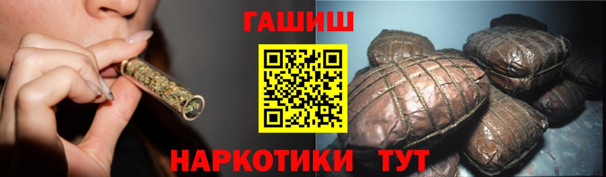 Гашиш ice o lator  ГАШ VHQ  Вход с VPN  Ухта 