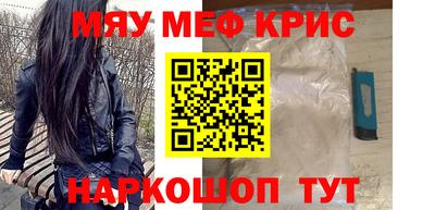 ALPHA-PVP Краснокаменск