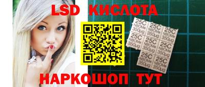 ALPHA-PVP Краснокаменск