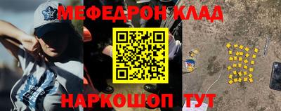 винт Краснознаменск