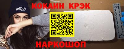 винт Краснознаменск