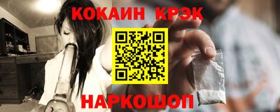 меф Краснодар