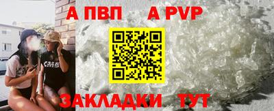 винт Краснознаменск