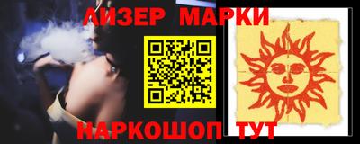 винт Краснознаменск