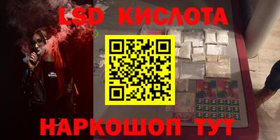 ALPHA-PVP Краснокаменск