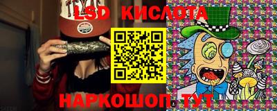 меф Краснодар