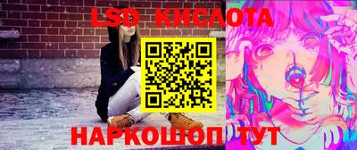 меф Краснодар