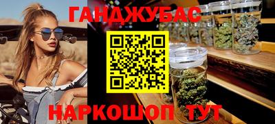 меф Краснодар