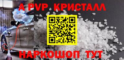 меф Краснодар