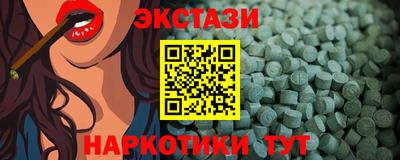 винт Краснознаменск