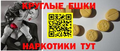 меф Краснодар