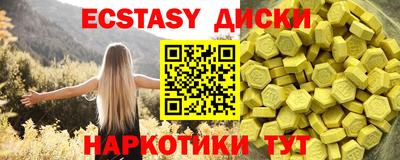 винт Краснознаменск