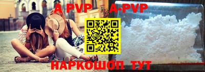 винт Краснознаменск