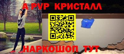 винт Краснознаменск
