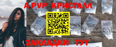 меф Краснодар