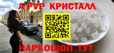 меф Краснодар