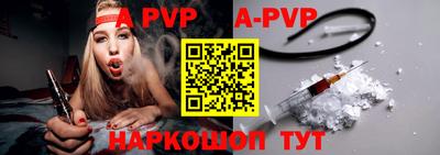 меф Краснодар