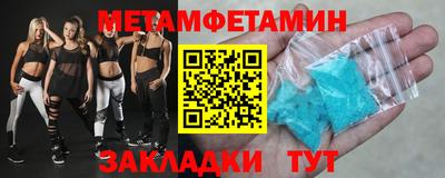 ALPHA-PVP Краснокаменск