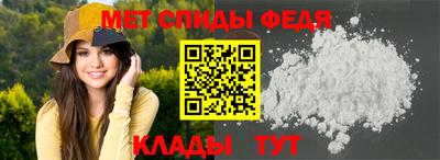 меф Краснодар