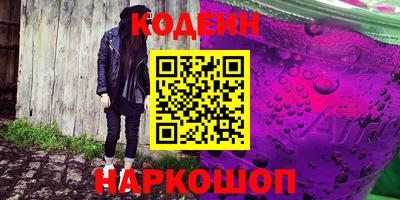 винт Краснознаменск