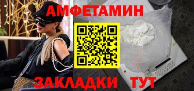меф Краснодар