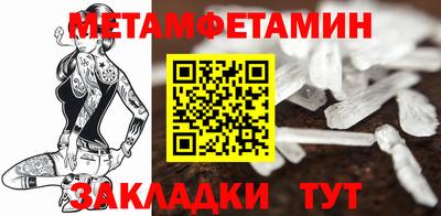 винт Краснознаменск
