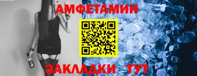 ALPHA-PVP Краснокаменск