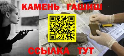 ALPHA-PVP Краснокаменск