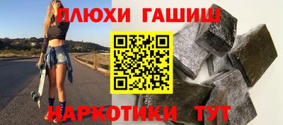 винт Краснознаменск