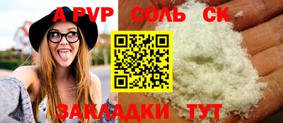 меф Краснодар