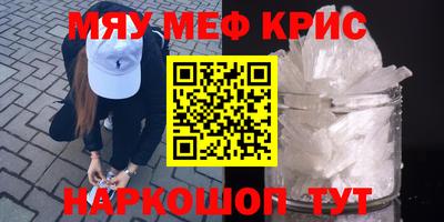 ALPHA-PVP Краснокаменск