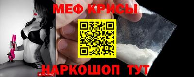 винт Краснознаменск