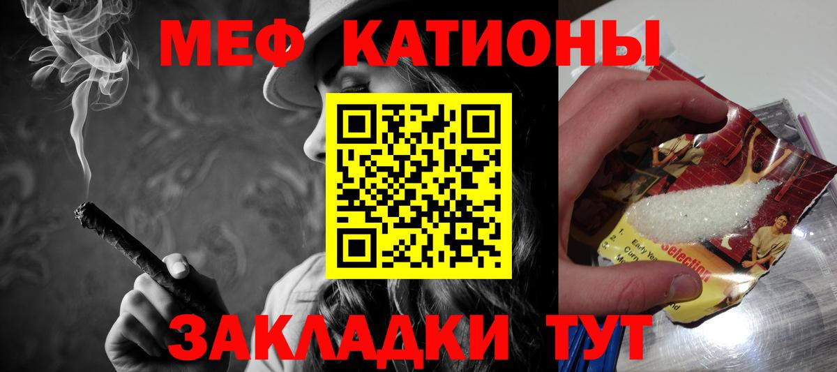 Ухта  Мефедрон  Вход с VPN  МЯУ-МЯУ  Мефедрон мяу мяу  МЯУ-МЯУ VHQ 