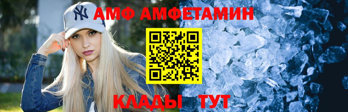 Первитин витя  Вход с VPN  Ухта 