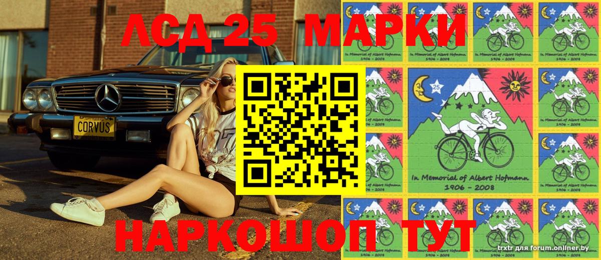 Марки NBOMe  Марки NBOMe 1,8мг  Вход с VPN  Марки NBOMe 1,8мг  Ухта 