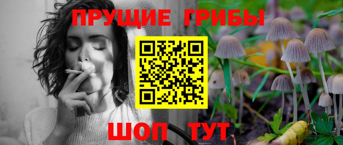 Ухта  Галлюциногенные грибы Magic Shrooms  Вход с VPN 