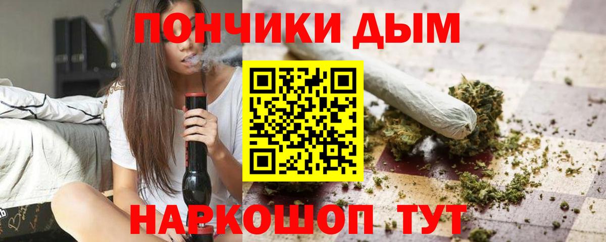 Конопля марихуана  Канабис сатива  Ухта  Бошки Шишки конопля  Конопля THC 21%  Вход с VPN 